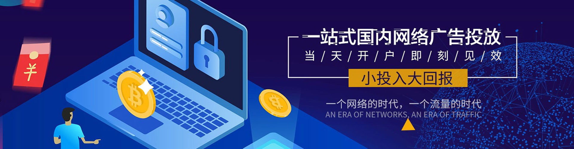 尼玛百度推广开户