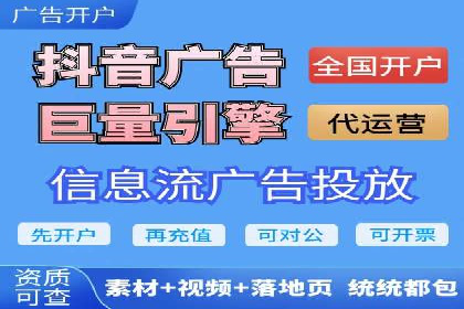 信息流广告投放案例分析：目标受众定位