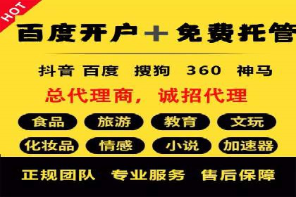 深度解析：sem优化托管如何助力企业网络营销
