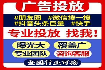 信息流代运营的实战经验分享与案例解析